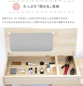 Amazon｜伸縮ドレッサー キャビネットタイプ ドレッサーテーブル